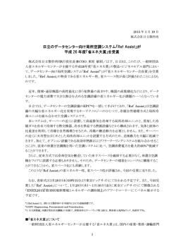 印刷される方はこちらをご覧ください（PDF形式、202kバイト）