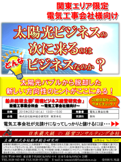 DMを見る(PDF)