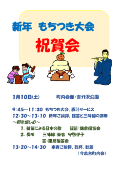詳細はこちらをクリック！
