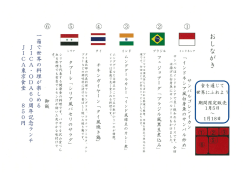 一・一 一 一一