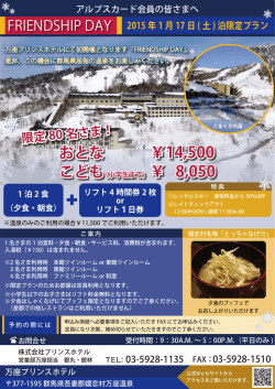 2015 年 1 月 17 日 ( 土 )