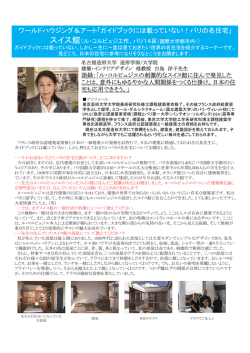 要約版PDF