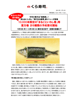 リリース全文