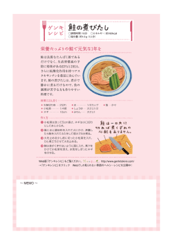 詳しくはこちら