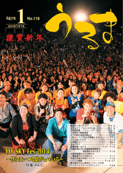 表紙（650KB）