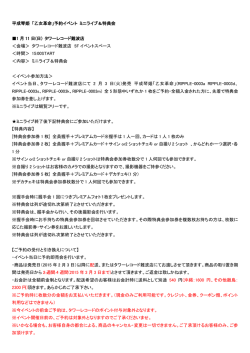 DOG inTheパラレルワールドオーケストラ「ブーミィ