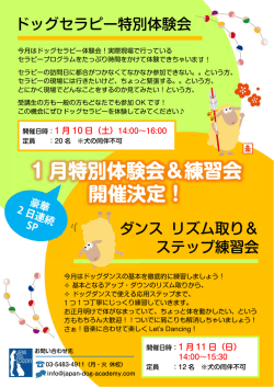 詳細はこちら