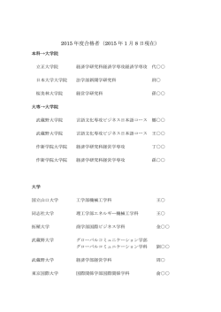 詳しくはこちら