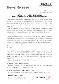 印刷される方はこちらをご覧ください（PDF形式 362KB）