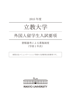 詳細PDF（933KB）