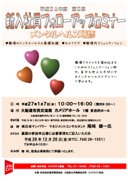 詳細についてはこちらから！