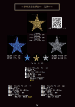 詳細PDFはこちら