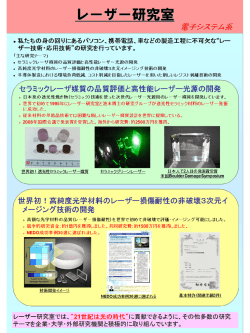 紹介PDF
