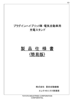 資料2ダウンロード