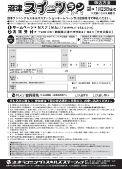 裏 - 沼津市