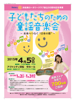 中ホール