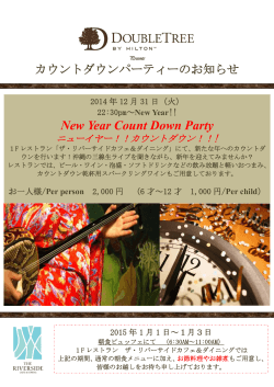 New Year Count Down Party