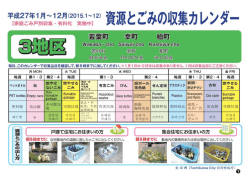 3地区_1.eps