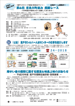 Muroto-P7 [更新済み].eps