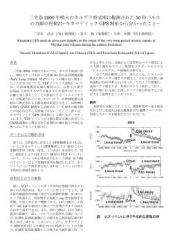 要旨 (PDF)