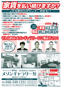 刺たちに