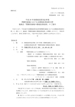 詳しくはこちらへ