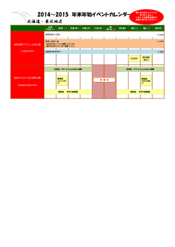 詳細情報へ（PDF）