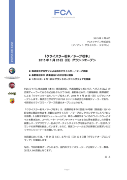 Download as PDF file