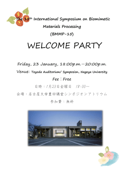 WELCOME PARTY - International Symposium on Biomimetic