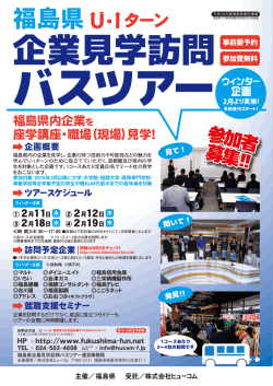 詳細はこちら