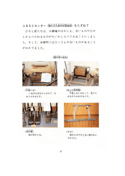 一(諭う