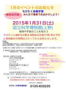 詳しくはこちら