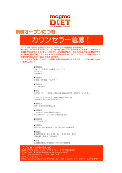 詳しくはこちら