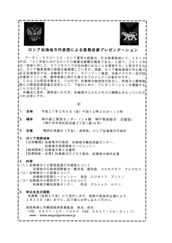 ご案内・申込書PDF