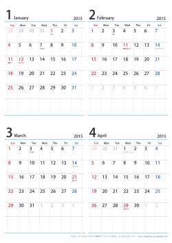 カレンダー2015