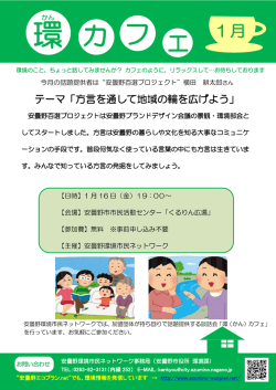 詳細はこちらからご覧ください。