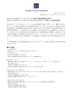 Download PDF