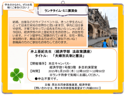 PowerPoint プレゼンテーション