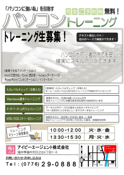 詳細はこちらをご覧ください
