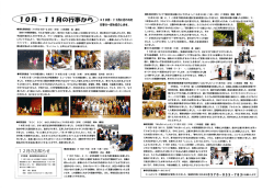 12月裏