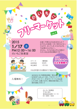 詳しくはこちら