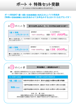 詳しくはコチラ