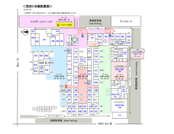 見回り当番配置図（2014年12月更新）