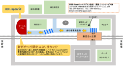 HDI-Japan 9F