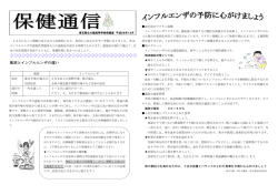 プリント - 埼玉県立川越高等学校