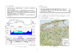 1.2 気象 (PDFファイル 0.8MB