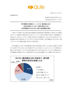 詳しくはこちら[PDF]
