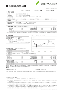 2014/1/10 - SMBCフレンド証券
