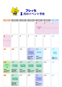 設計者向け