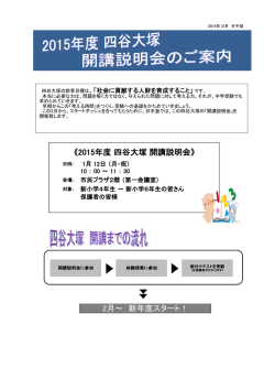 詳細はこちら